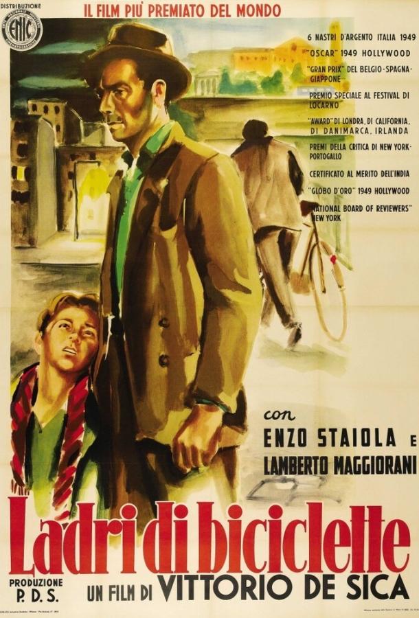 Фильм Похитители велосипедов 1948 смотреть онлайн бесплатно